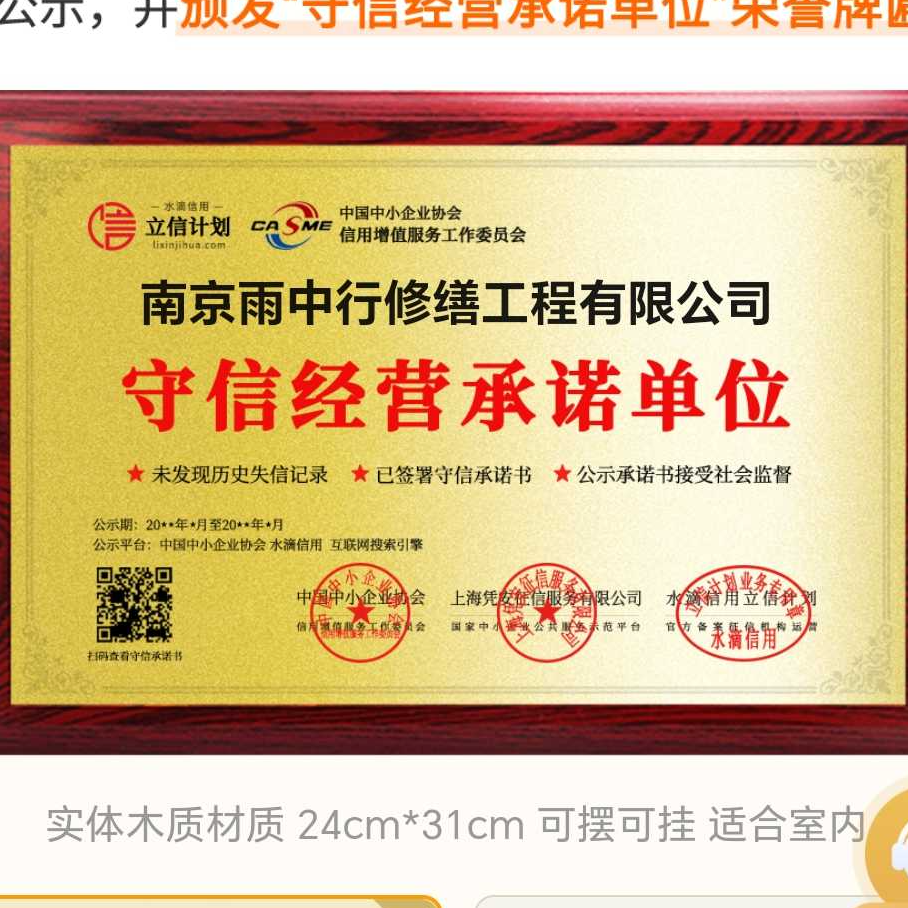 宁河雨中行防水堵漏参加2026建筑防水行业展会，展示前沿技术与产品